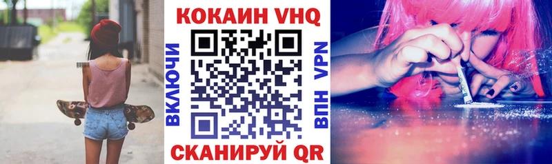 Купить наркотики цена Похвистнево Метадон КОКАИН Альфа ПВП ГАШ Канабис