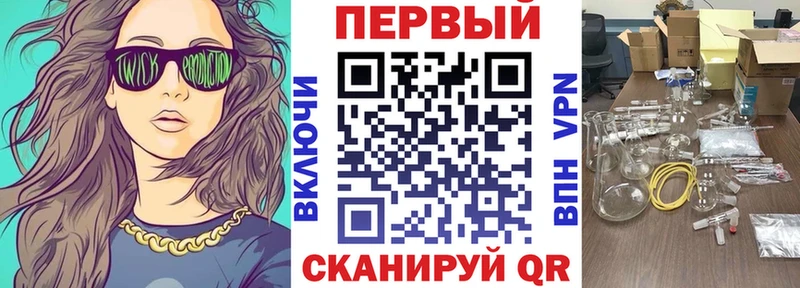 АМФЕТАМИН Premium Похвистнево