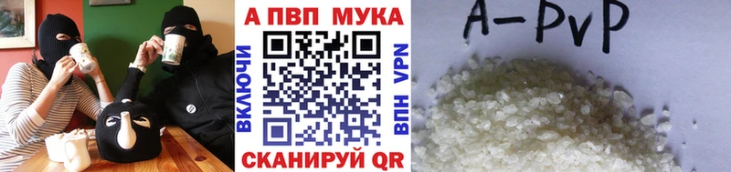 А ПВП VHQ Похвистнево