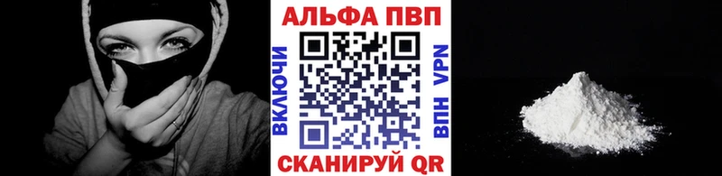 hydra как зайти  Похвистнево  A PVP VHQ  продажа наркотиков 