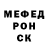 Amphetamine 97% Gennady Shlyapintokh