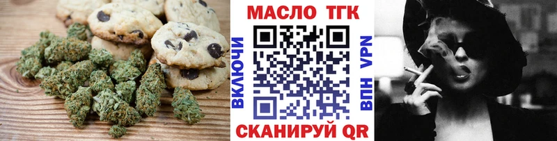 blacksprut сайт  дарк нет официальный сайт  Печенье с ТГК конопля  Похвистнево 
