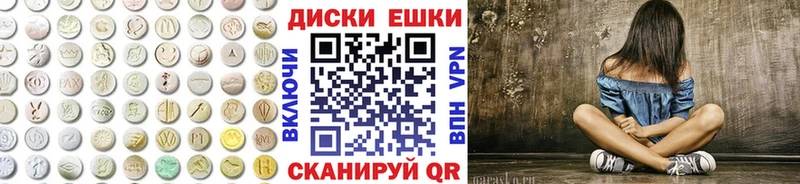 Ecstasy MDMA Похвистнево