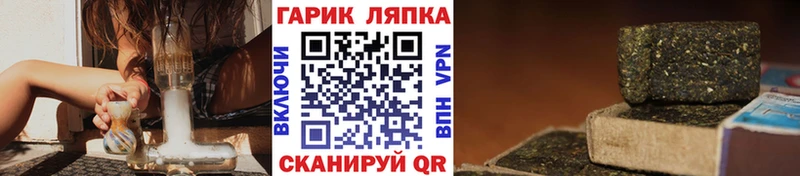 ГАШ убойный  Похвистнево 