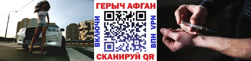 сколько стоит  Похвистнево  ГЕРОИН герыч 