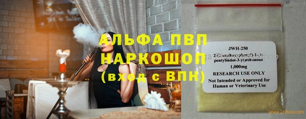 меф VHQ Армянск