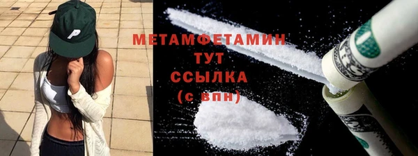 меф VHQ Армянск