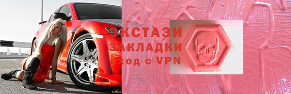 ГАЛЛЮЦИНОГЕННЫЕ ГРИБЫ Аркадак