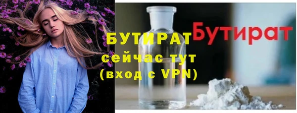 бутик Арсеньев