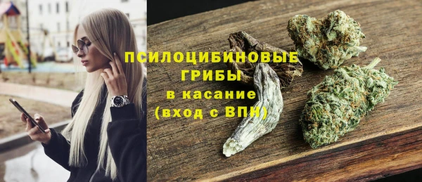 бутик Арсеньев