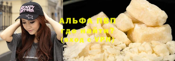 бутик Арсеньев
