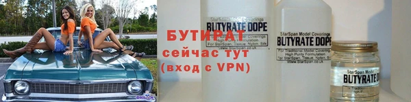 меф VHQ Армянск