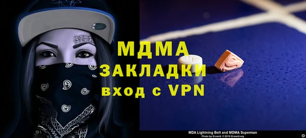 бутик Арсеньев