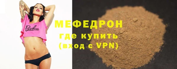 ГАЛЛЮЦИНОГЕННЫЕ ГРИБЫ Аркадак