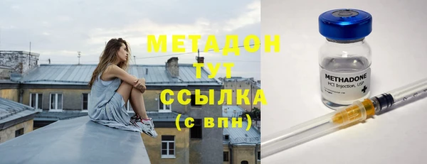 меф VHQ Армянск