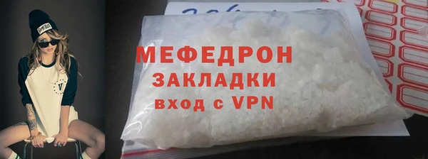 меф VHQ Армянск