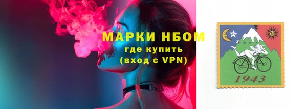 мефедрон VHQ Каменка