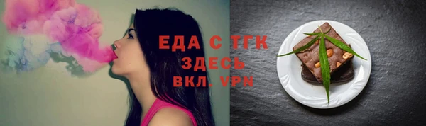 бутик Арсеньев