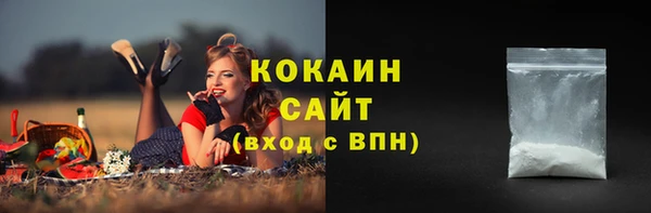 бутик Арсеньев