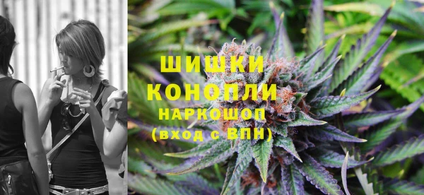 бутик Арсеньев