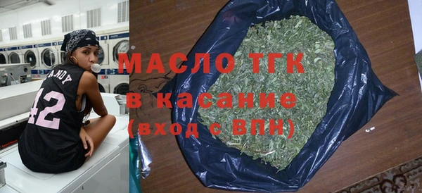 бутик Арсеньев