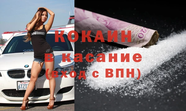 мдма Каменногорск