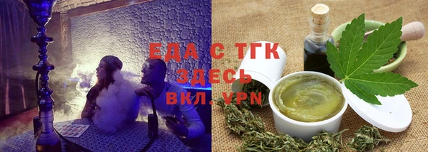 меф VHQ Армянск