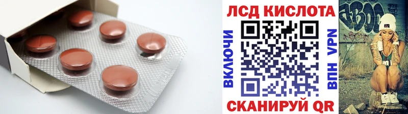 LSD-25 экстази кислота купить наркоту MEGA tor Похвистнево