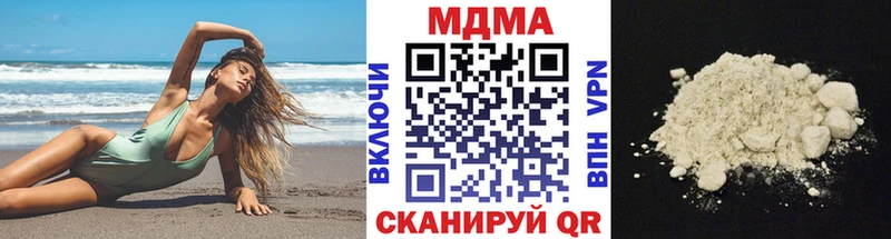 MDMA молли  Похвистнево 