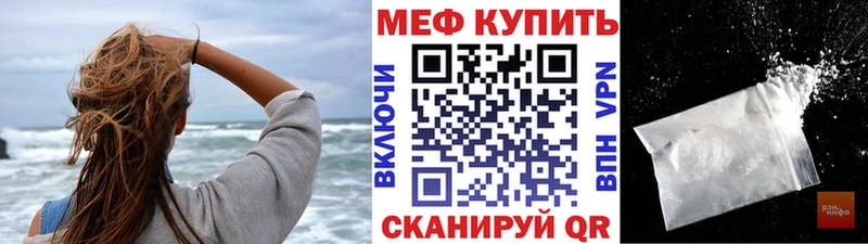 omg зеркало Похвистнево МЯУ-МЯУ mephedrone где найти
