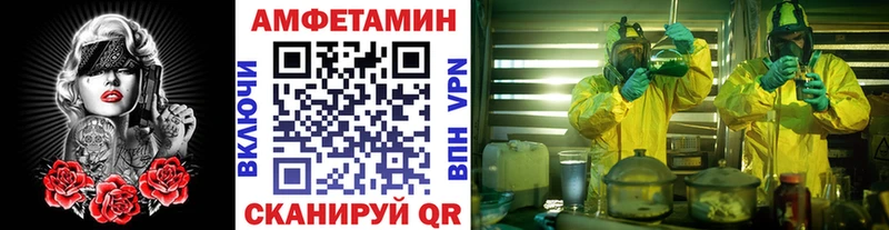 Метамфетамин винт  KRAKEN как зайти  Похвистнево 