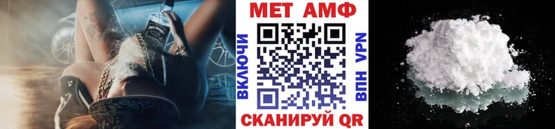 Метамфетамин Methamphetamine Похвистнево