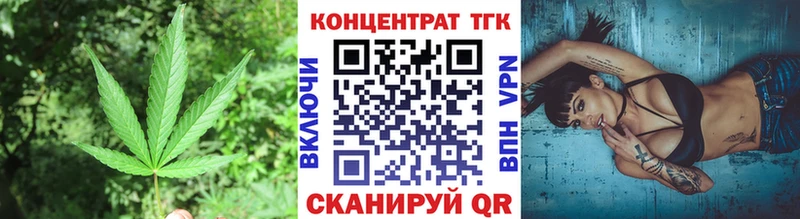 дарнет шоп  Похвистнево  мега сайт  ТГК концентрат 