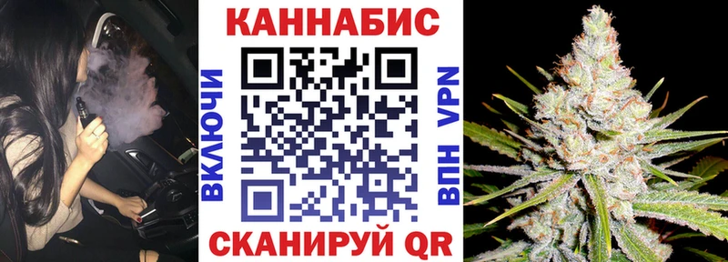 МАРИХУАНА тримм  Похвистнево 